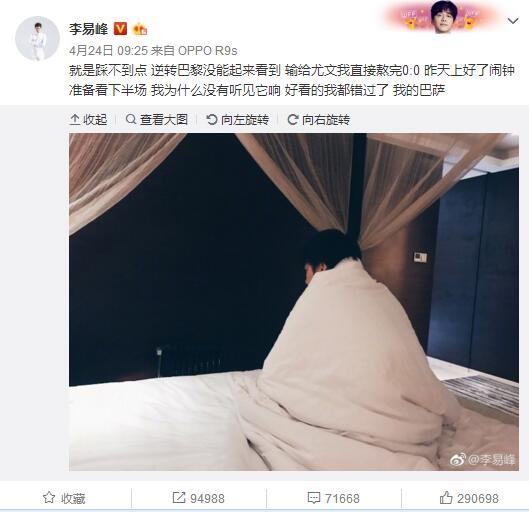 而其中最受现场观众“青睐”的，莫过于可以拍照互动的机器人递花场景